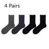 4 Pairs of Socks Men's Anti-odour Sweat Simple Business Socks Spring and Summer Combed Cotton Men's Socks Mid-calf Socks Antibacterial Boneless
