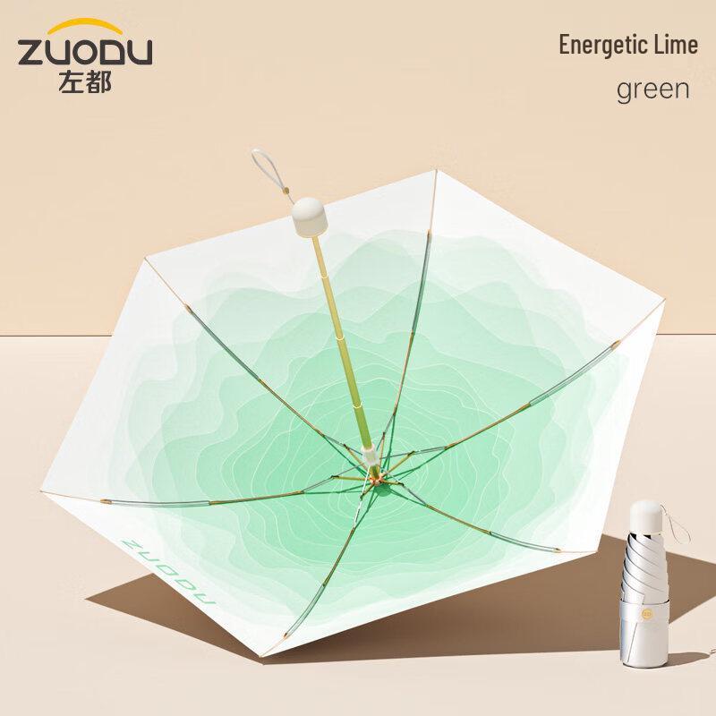 ZUODU Portable Five-Fold Sun Protection Umbrella