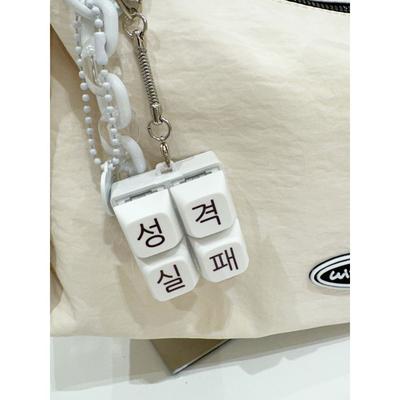 Withsome [withsome Made] Personality Failure Keycap Keyring (4 Holes)