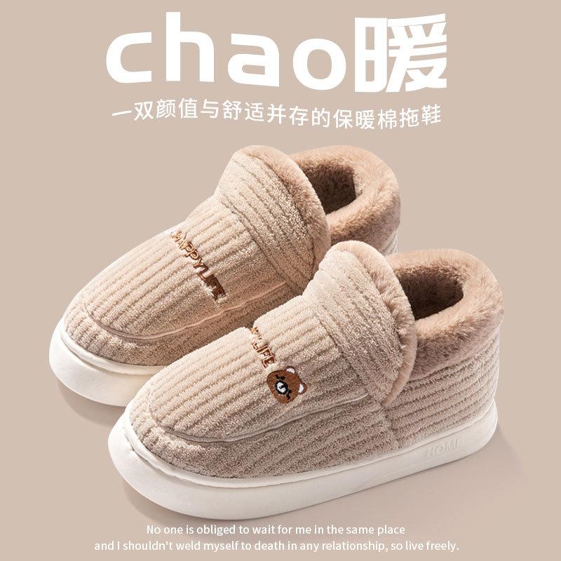 Free shipping family cotton slippers winter couple home indoor warm home non-slip wear-resistant cartoon bear plus size