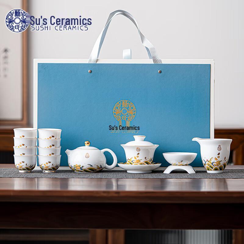 SUSHI CERAMICS Chinese Style Sea Wave Gongfu Tea Set (Xishi Teapot & Gaiwan)