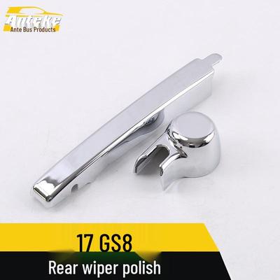 Compatible with 17 GS8 Models: Electroplated Rear Wiper Cover Trim - Exterior Car Accessory.