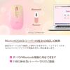Bluetooth & 2.4G, Rechargeable, Silent Wireless Mouse, Compatible with 3 PCs, 3-Level DPI, Cute, Stylish, Pink, EGRET PrettiE (Gorgeous) EM23-P1