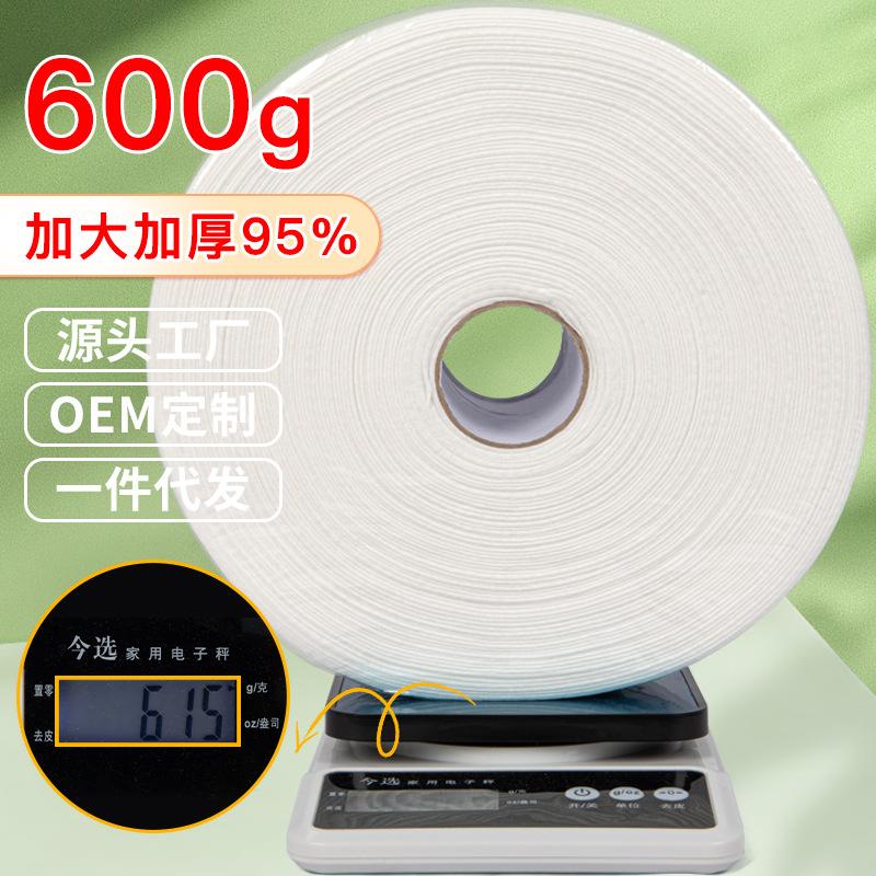 600g Discount Pack of Pure Cotton Disposable Face Towel Roll