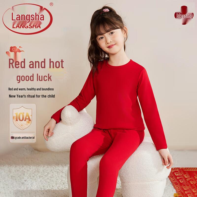 LangSha Kids  Ben Ming Nian Red Thermal Underwear Set 150