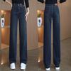 Women's 2026 High-Waist Slimming Casual Jeans - Spring/Autumn, Straight/Narrow/Wide Leg Options.