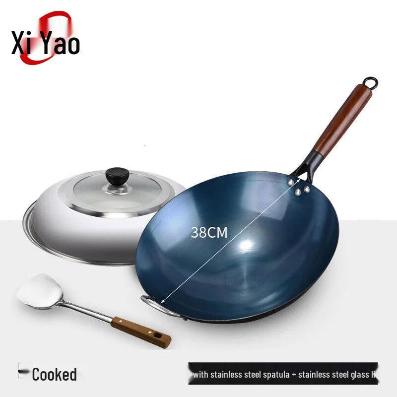 Xi Yao Non-Coated Wrought Iron Wok Set