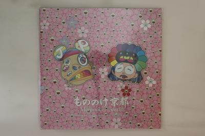 LP Record MNNK BRO.  Mononoke Kyouto Mononoke Kyoto TMZZ00231501 MONONOKE 2024 Japan Japanese Club Dance Used