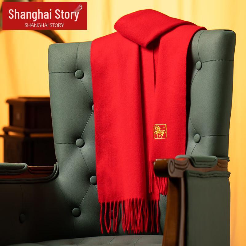 Shanghai Story 100% Wool Zodiac Embroidered Scarf Gift Set
