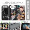 East Leaf Car Seatback Folding Large Headrest Tablet Black Table, Tray, Multi-Functional Storage, Capacity, Mount, Waterproof, Pocket,