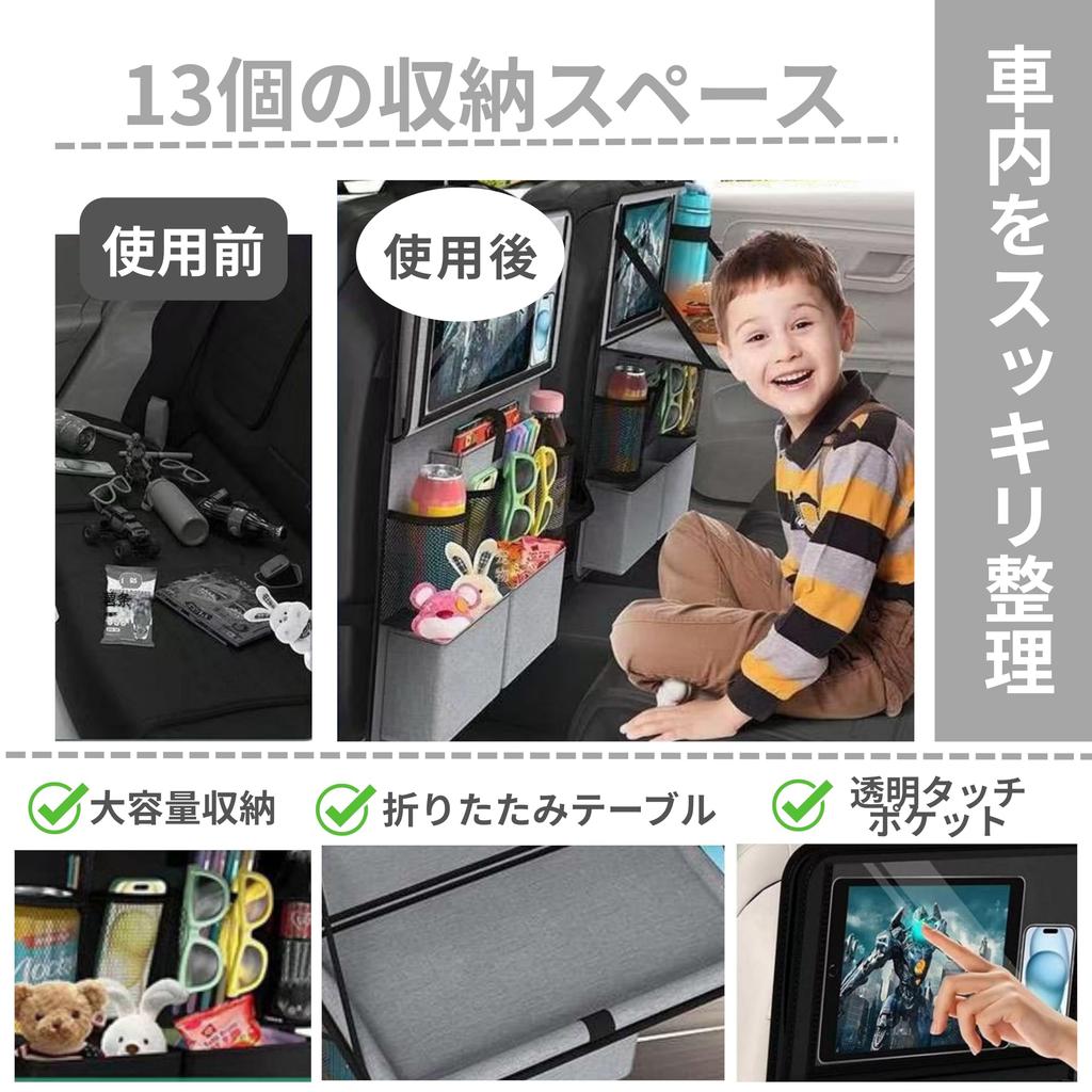 East Leaf Car Seatback Folding Large Headrest Tablet Black Table, Tray, Multi-Functional Storage, Capacity, Mount, Waterproof, Pocket,