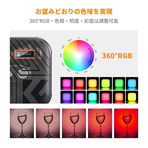 K&F Concept Video Light, Small Lighting, Photography Light, Auxiliary Lighting, Camera Light, LED Camera Video Light, Full Color Light, Mini Video Lig