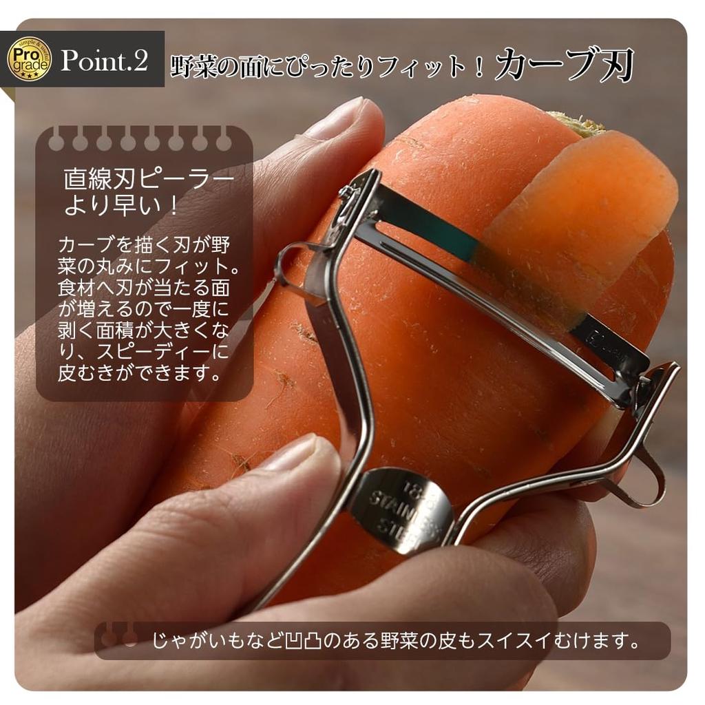 Shimomura Kogyo Prograde Quick Peeler PG-642