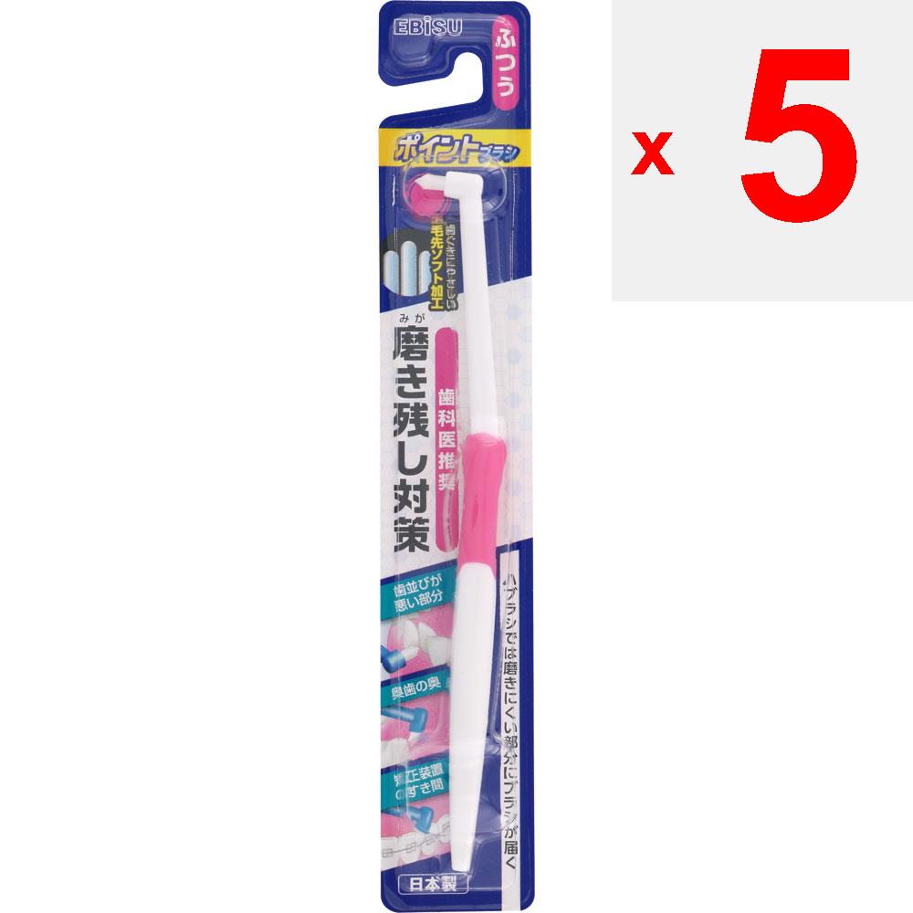 EBiS Point brush, normal 1 pc Other (check locks, tongue cleaners, etc.) Toothbrushes <How to use> Gently trace along the teeth and gums, and gently m