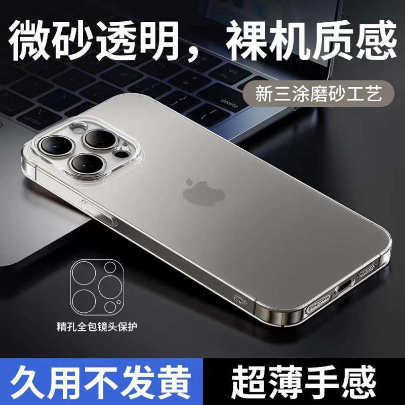 Applicable To Apple 11promax Mobile Phone Case, the New iPhone11 Ultra-thin Matte 11 Transparent Anti-drop Case Is Hard.
