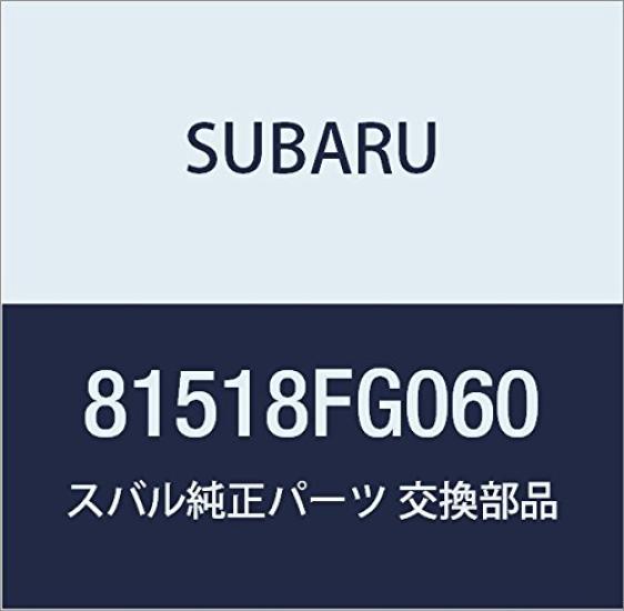 SUBARU Genuine Rear Light Part Number 81518FG060 Harness,