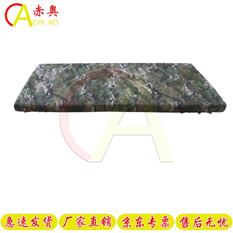 Chi Ao Camouflage Table Covers  Tablecloths