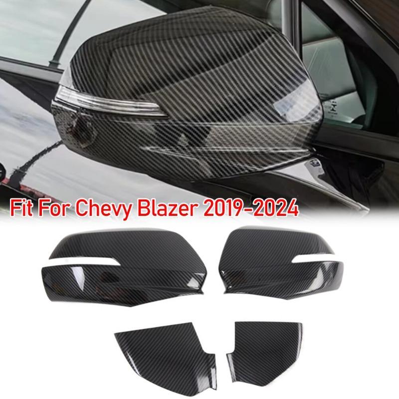For Chevy Blazer -2024 Car Sticker Rearview Side Mirror Cover Wing Cap Exterior Door Rear View Case Trim Carbon Fiber Look