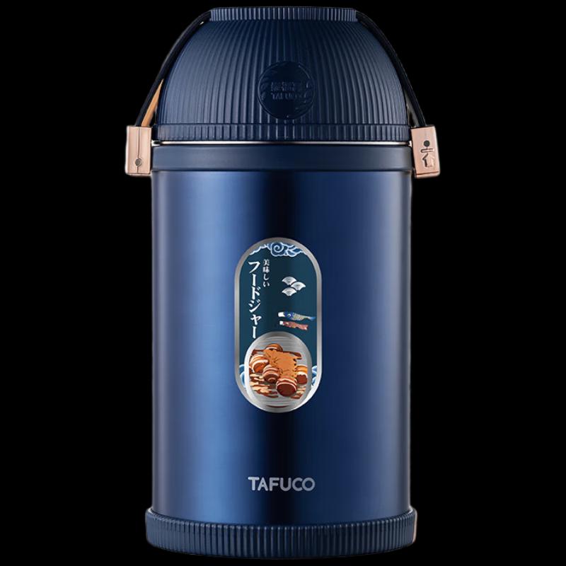 TAFUCO 316 Stainless Steel Vacuum Insulated Food Jar