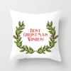 Merry Christmas Printed White Putetrekk Christmas Style Putetrekk Hjem Sofa Dekor Putetrekk