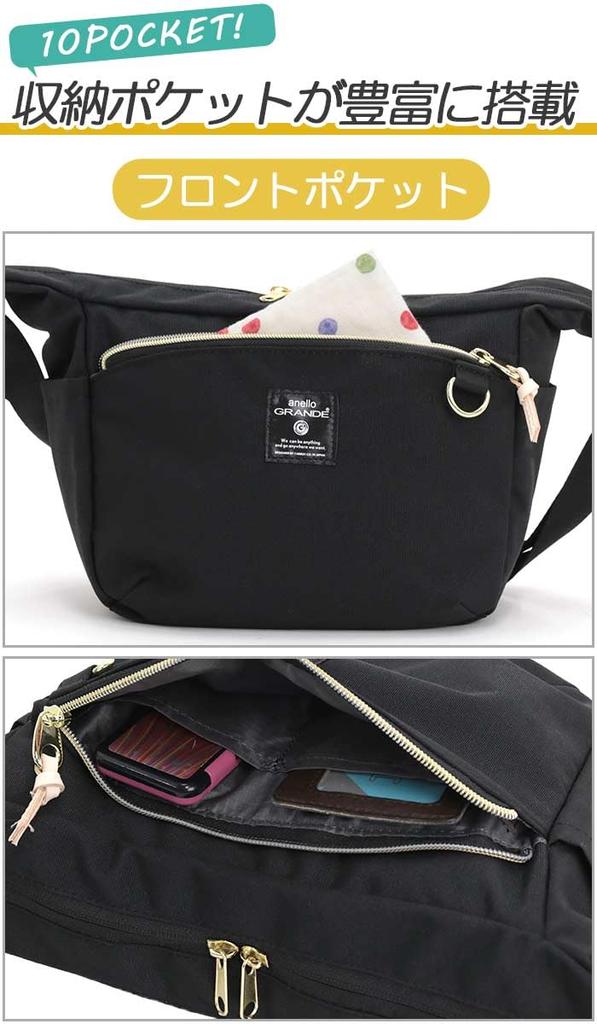 Anello Grande MART Shoulder Bag, A5 Size, Double-Sided Water-Repellent, Lightweight, 10 Pockets
