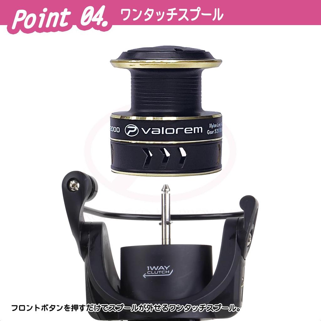 PROX Valorem Aori RD 2000 VEMARD2000