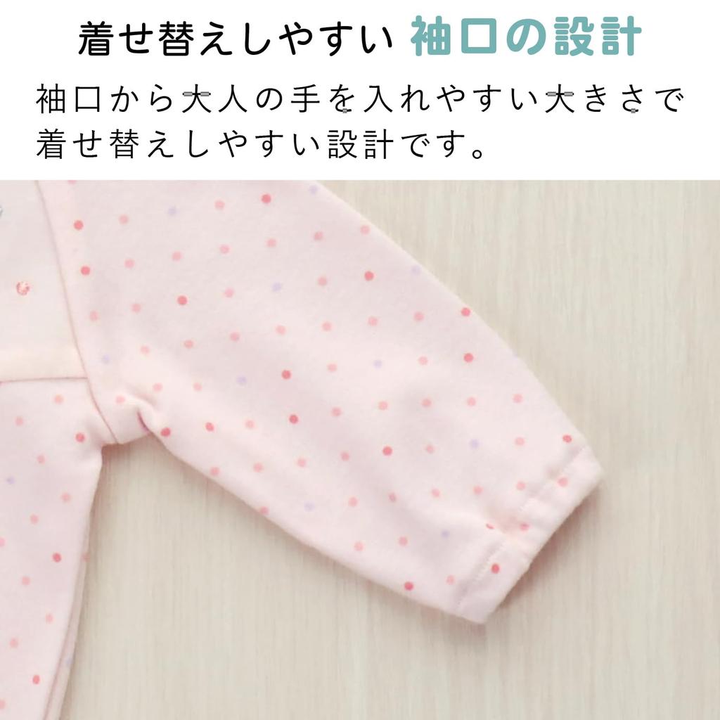 Low birth weight baby products all Wish Jersey Pink 45 Made in Japan [Baby Castle] Two-way