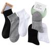 10/5/1pcs Men's Spring and Summer Mid-tube Socks All-match Black/ White/Gray Solid Color Sports Sweat-absorbing and Breathable Sports Casual Socks