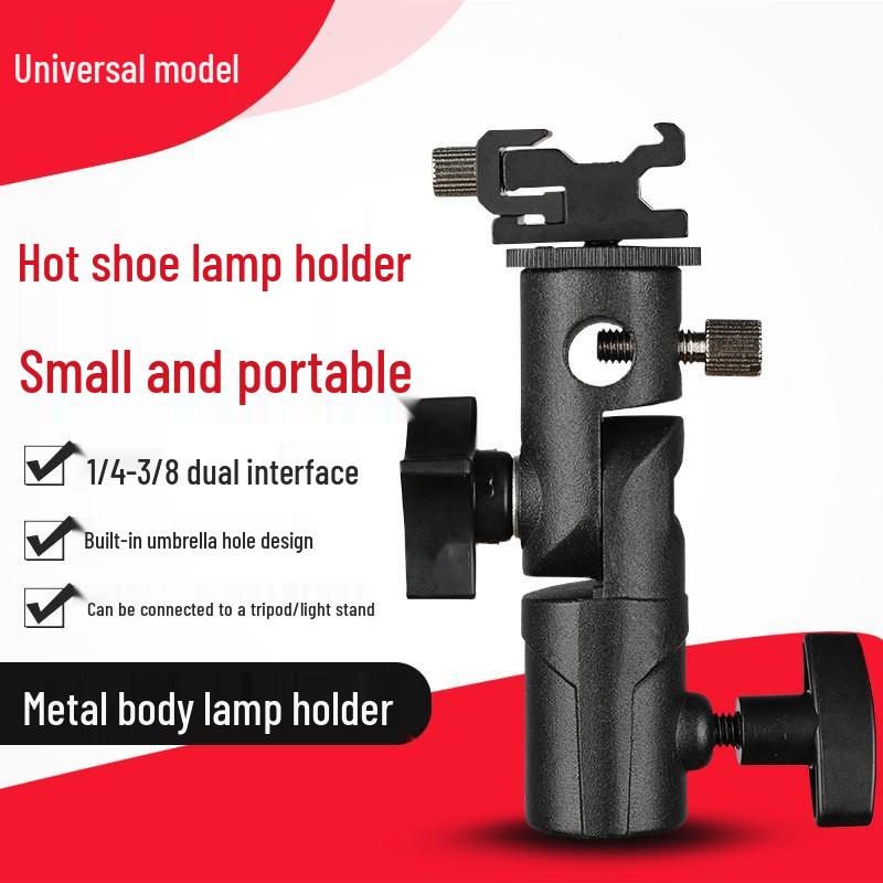 

Universal Metal E-type Bracket Hot Shoe Mount for Flash, Reflectors, Softboxes, and Tripods D9102