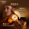 L'Oreal Jinzhen Beauty Honey Collagen Sleep Facial Mask 15ml * 5