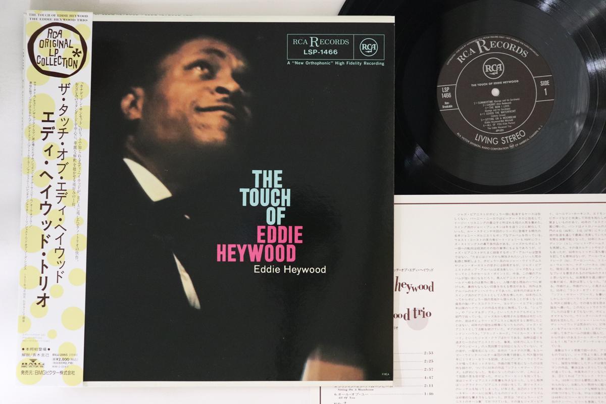 

LP Пластинка EDDIE HEYWOOD - Touch Of Eddie Heywood BVJJ2865 RCA 1994 Япония Оби Джаз Б/У