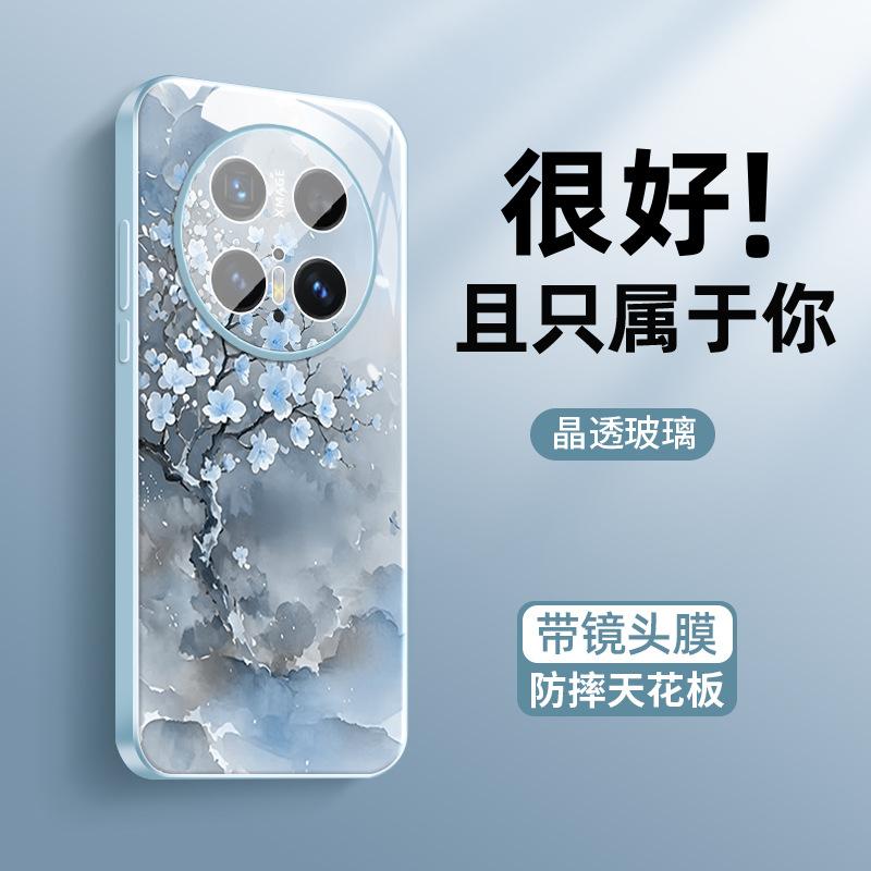 Applicable to Huawei mate70 mobile phone case mate70pro new ice crystal glass mate60 ultra-thin heat dissipation pro +