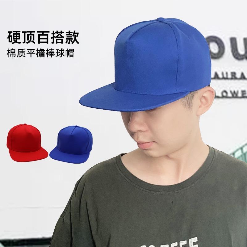 Flat edge hip hop hat men can print embroidery solid color DIY hip hop hat big head circumference skateboard hat