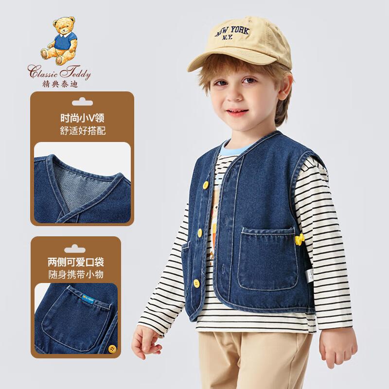 Classic Teddy Kids Casual Denim Vest L