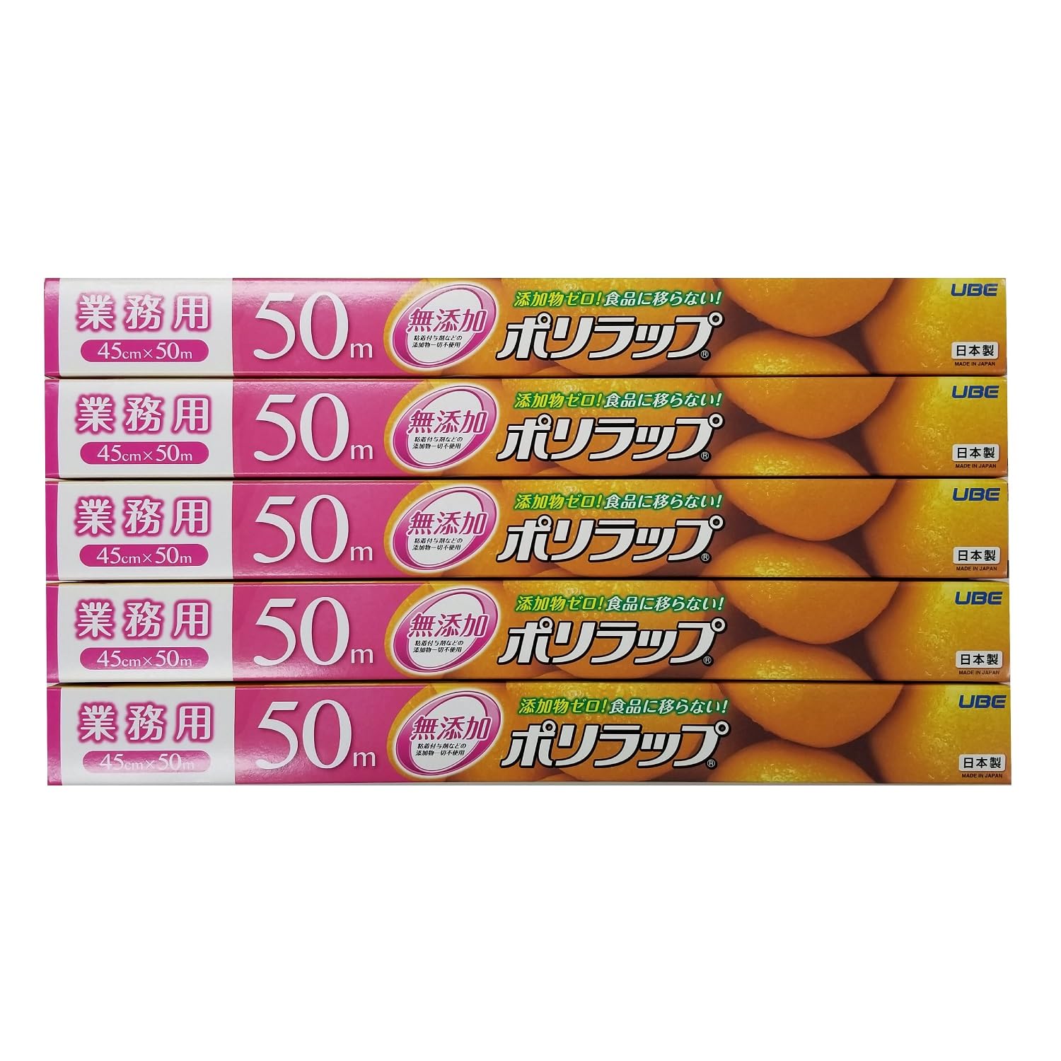

Ube Film Polywrap Food Wrap 45cm x 50m Set of 5 No additives Safe for babies For storing baby food Disaster preparedness Made in Japan Additive-free