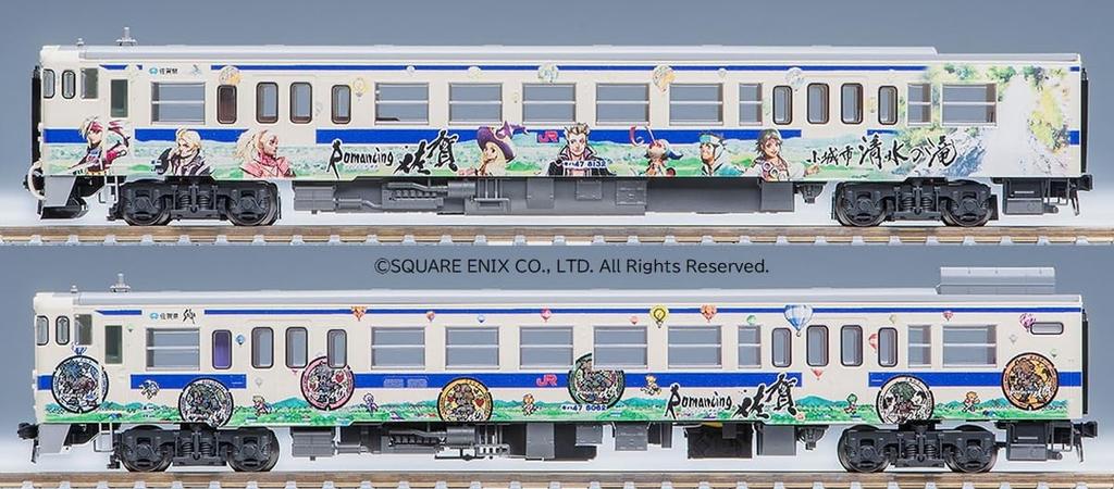 TOMYTEC TOMIX N Gauge JR Kiha47 8000 Type Romancing Saga Wrapping Set B 98538 Railway Model Diesel Car