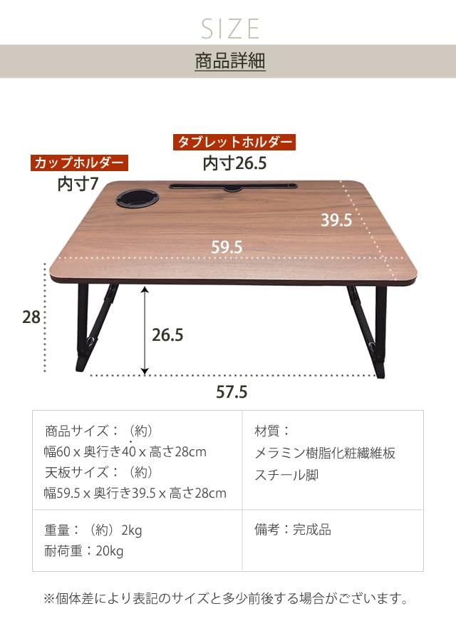 Folding Coffee Bedside Mini Woodgrain Desk for Black Table, Table, Table, Finish, Children, Study, (yft0001)