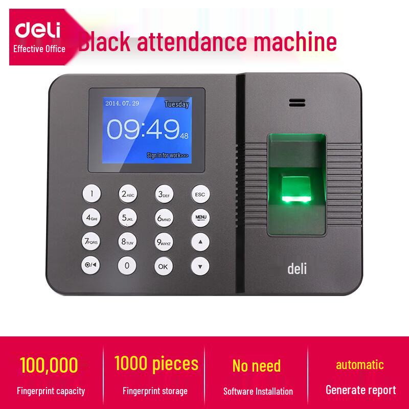 Deli 3960Z Fingerprint Attendance Machine
