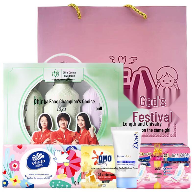 Laofang Goddess Indulgence Bath & Beauty Bundle