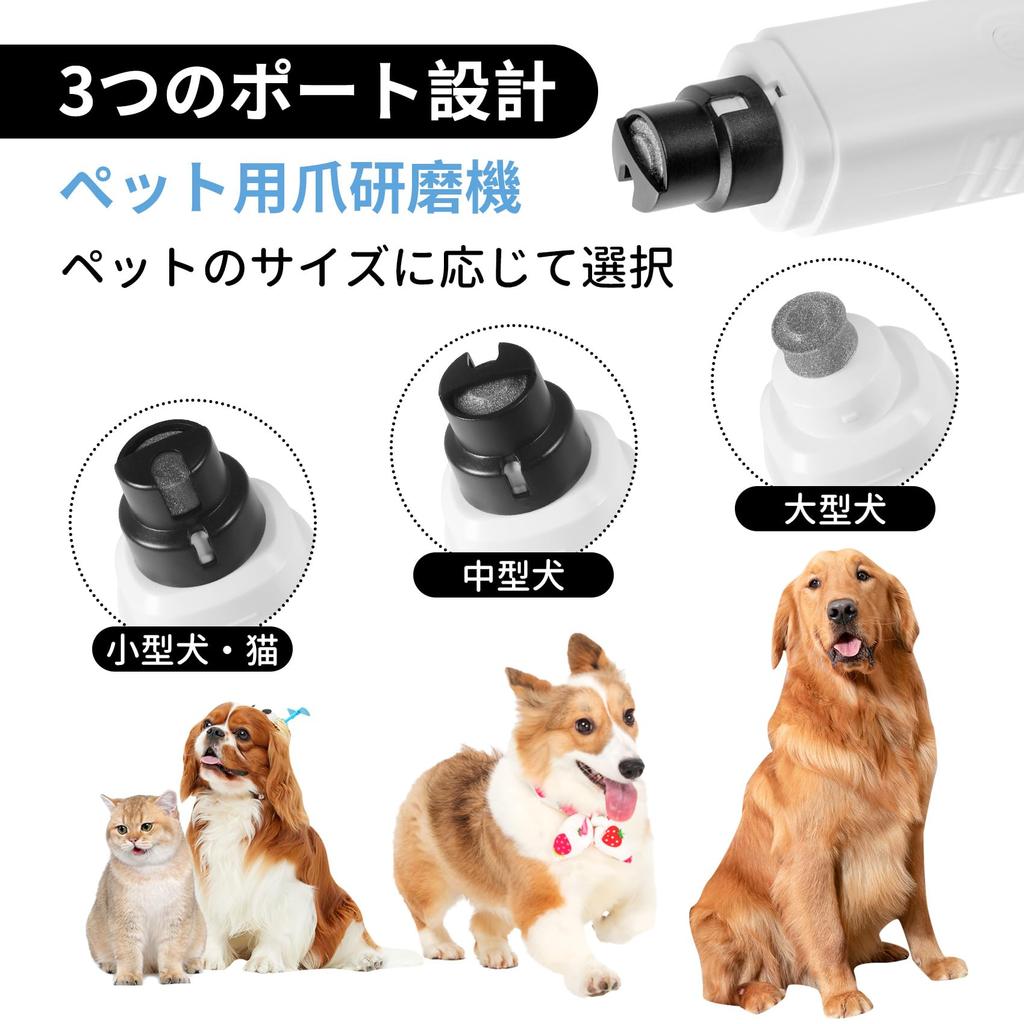 Kailund Cat Nail USB Dog Nail Pet Nail LED Pet Nail Low Low LCD Screen Suitable for Dogs and Cats Clippers, Rechargeable, Cordless, Clippers, File,