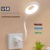 LED Sound-Activated Voice-Controlled Bedside Lamp with USB Smart Plug