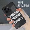 Glass phone case picture print to make iphone14 all-inclusive mirror apple 13 photo film 15pro