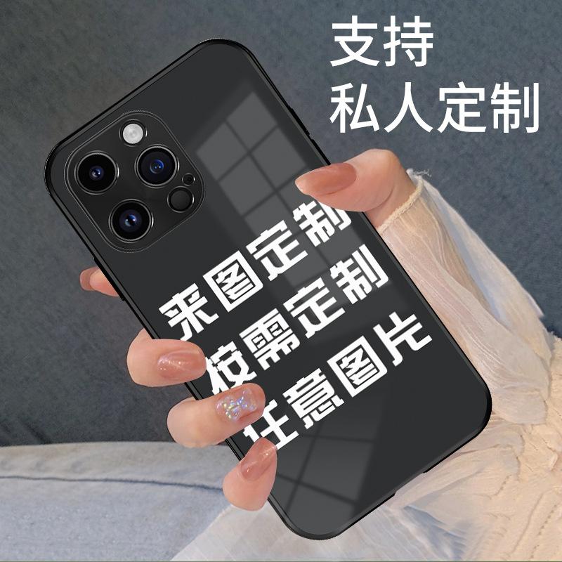 Glass phone case picture print to make iphone14 all-inclusive mirror apple 13 photo film 15pro