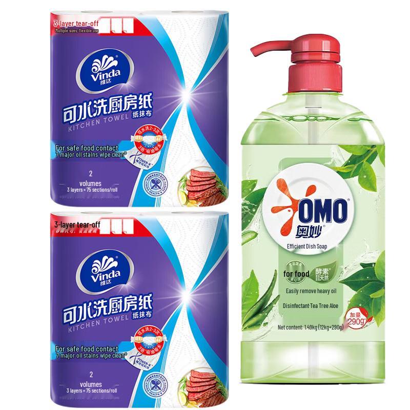Vinda Kitchen Paper & Dishwashing Liquid Bundle