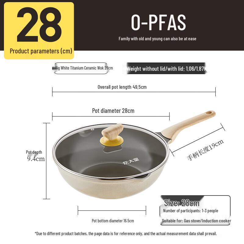 

Chui Da Huang 30cm Titanium Shield Maifan Stone Non-stick Wok