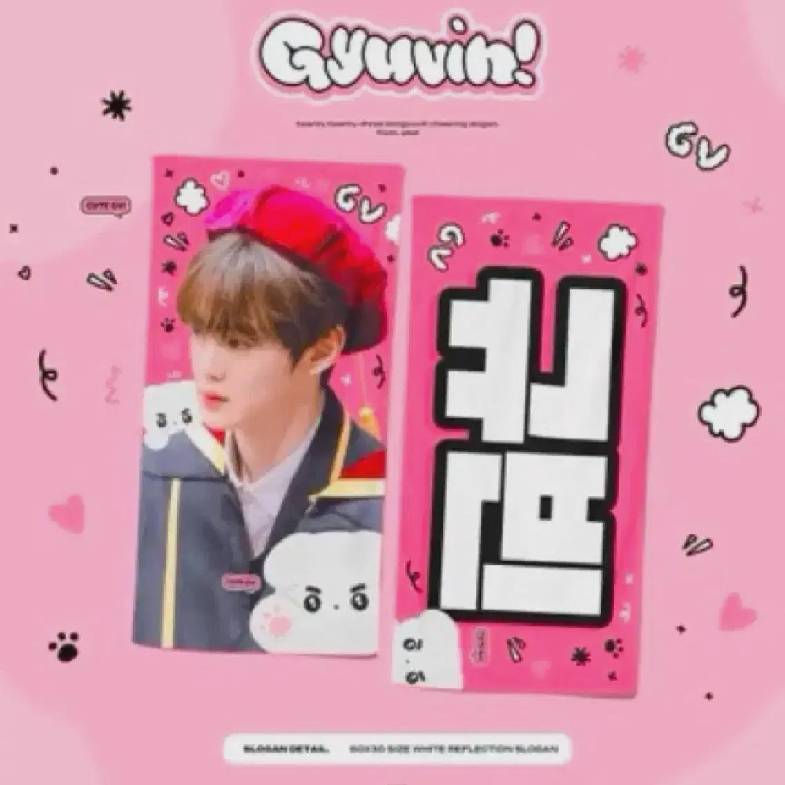 

ZEROBASEONE Ким Гювин Слоган Концерт Zerobaseone