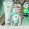 HANYUL Beifuß Cica Beifuß Schlammmaske Reinigungsbalsam 100g +15g