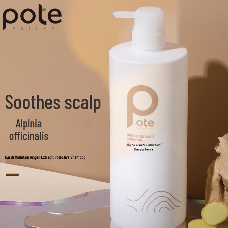 Baitai Ginger Extract Shampoo