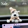 New Plush Puppy Car Decoration Doll Decoration Wiper Turn Signal Switch Decoration Puppy Car Display Screen Decoration