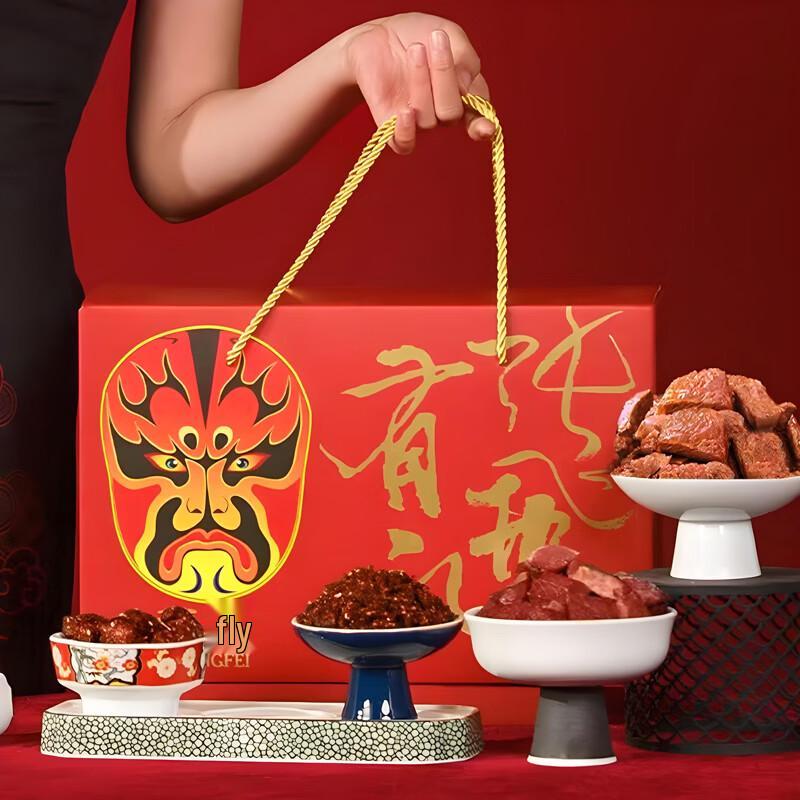 Scatola Regalo Snack di Manzo Speziato Brasato Zhang Fei